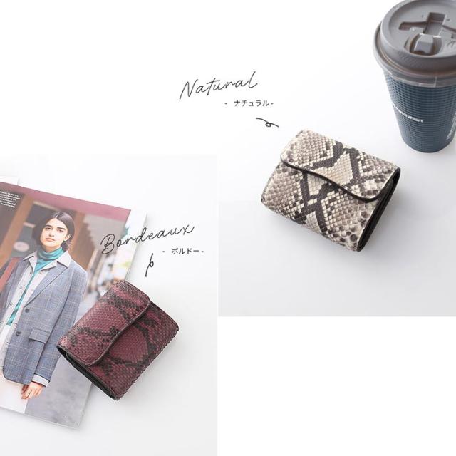 パイソン財布 メンズ