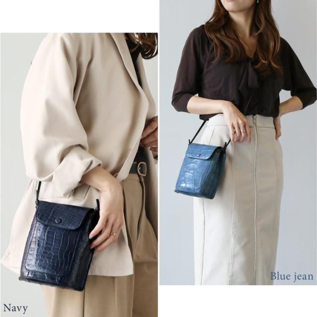 クロコダイル 本革 ミニショルダーバッグ ネイビー ブルージーン