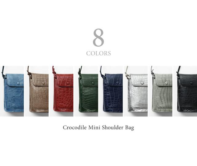 クロコダイル 本革 ミニショルダーバッグ 全8色