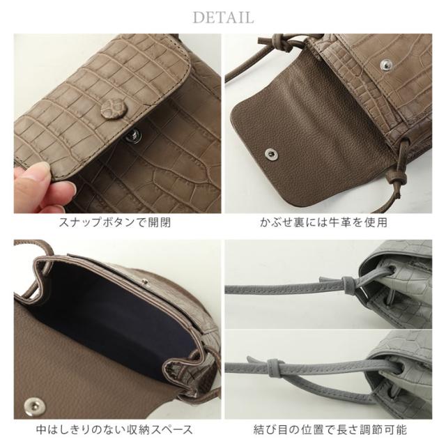 使いやすい ミニ 小さい 鞄 本革 クロコダイル