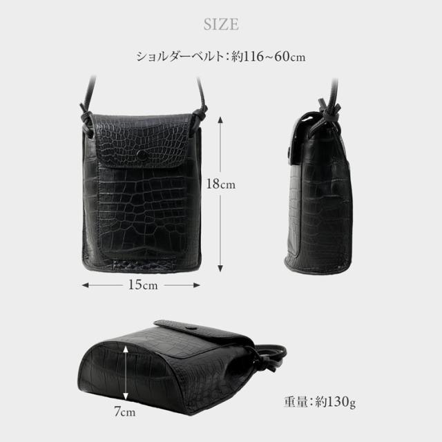 クロコダイル 本革 ミニショルダーバッグ ブラック