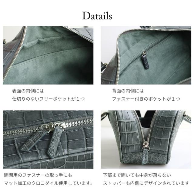 クロコダイル マット加工 2way バッグ