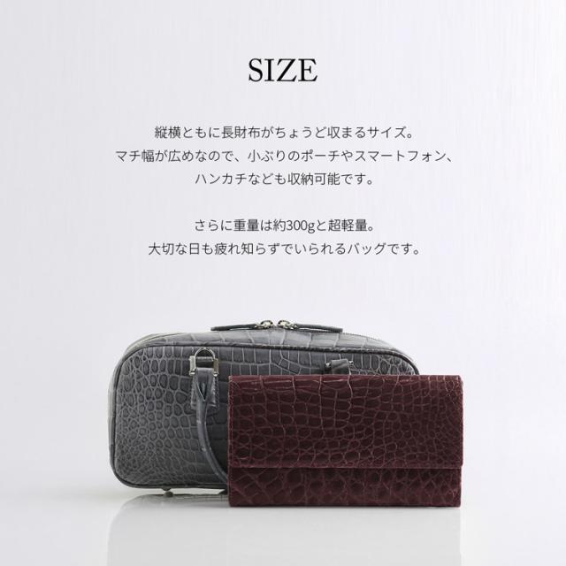 クロコダイル マット加工 ミニボストン