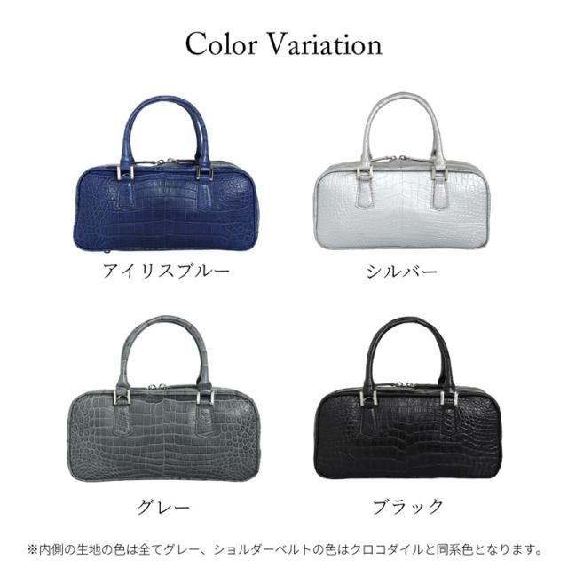 クロコダイル マット加工 2way ミニバッグ