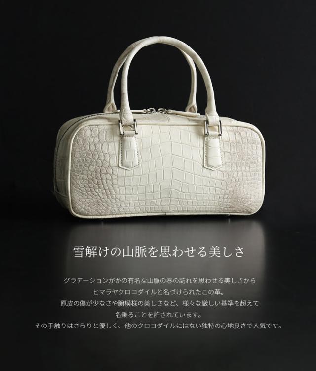 ヒマラヤクロコダイル 2way ミニボストンバッグ レディース