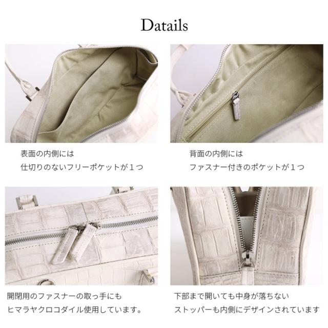 ヒマラヤクロコダイル 2way ミニボストン レディース