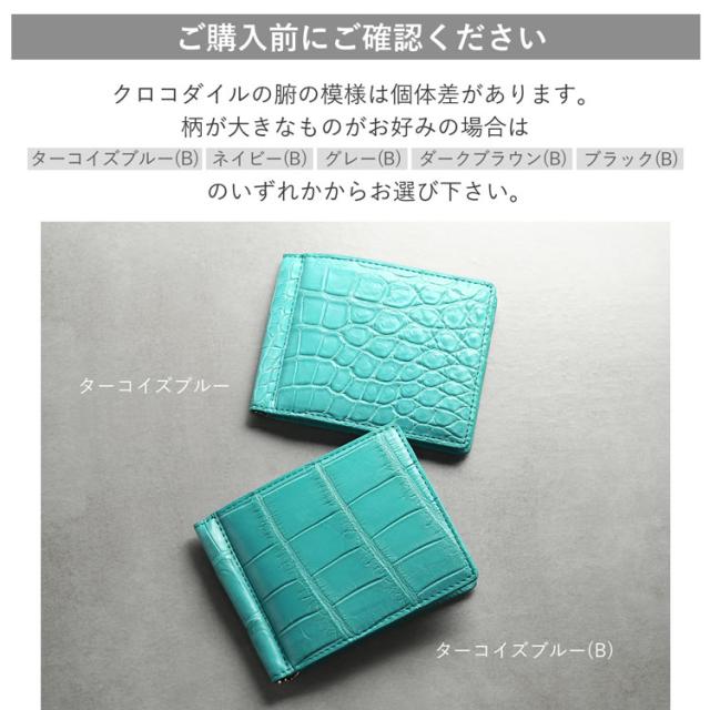 大き目の柄が好きな方はBをお選びください