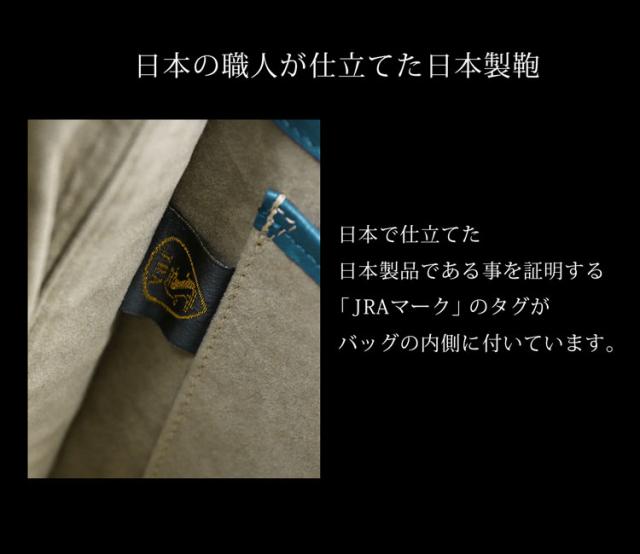 日本製鰐革メンズバッグ