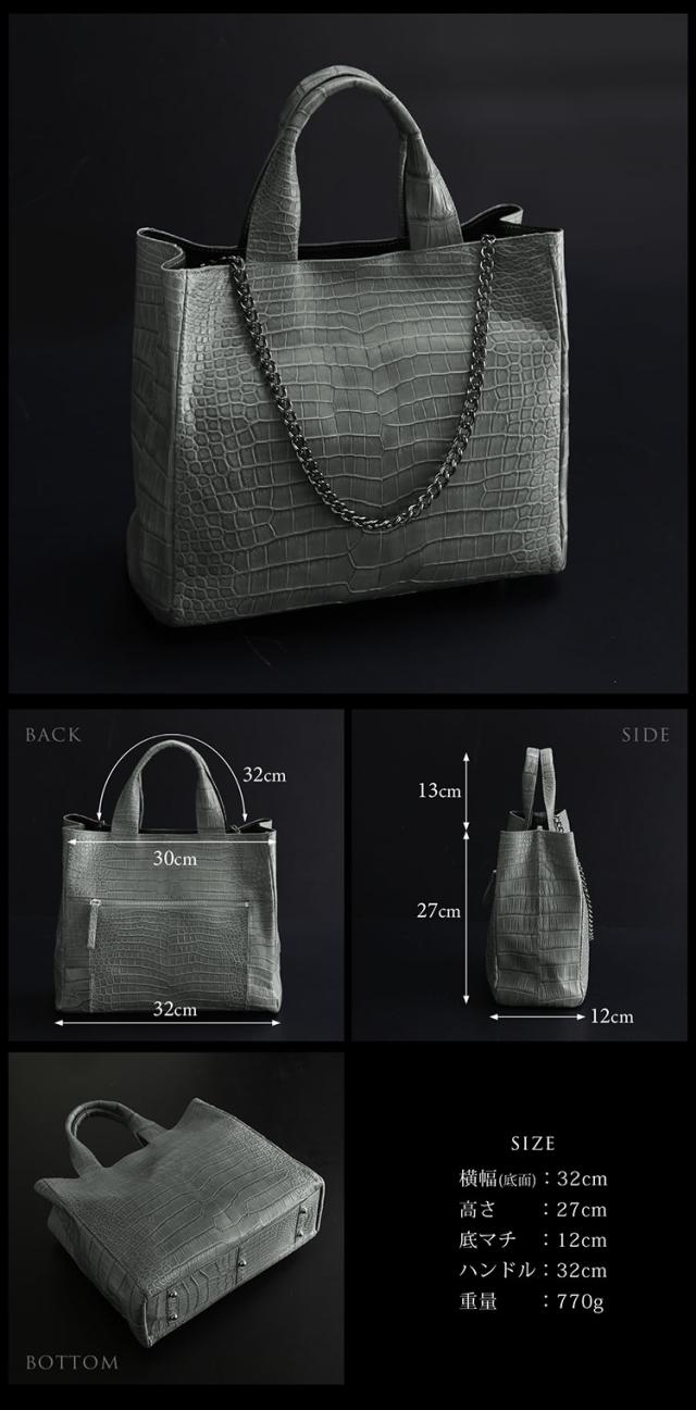 スモールクロコダイルトートバッグ