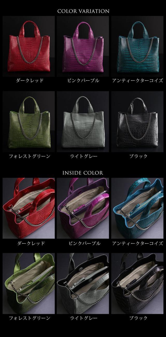スモールクロコダイルトートバッグ