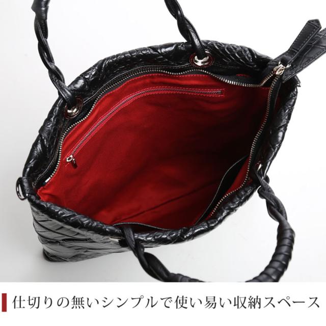 クロコダイル ダイヤ柄 編み込みデザイン 2way ハンドバッグ 日本製 JRA