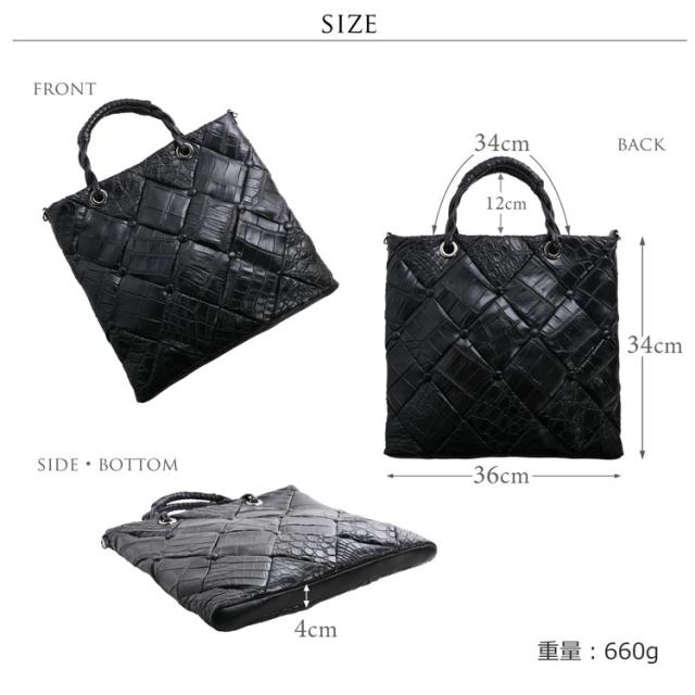 クロコダイル ダイヤ柄 編み込みデザイン 2way ハンドバッグ 日本製 JRA