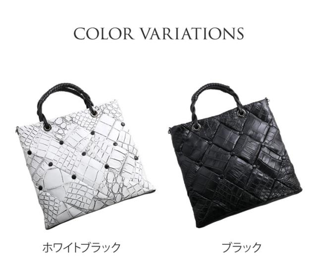 クロコダイル ダイヤ柄 編み込みデザイン 2way ハンドバッグ 日本製 JRA