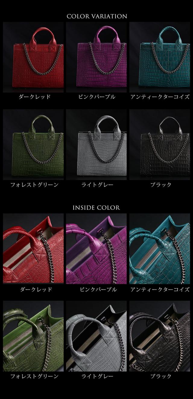 スモールクロコダイルチェーンメンズトートバッグ