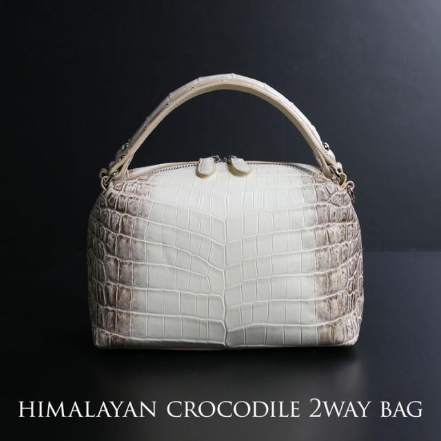 ヒマラヤクロコダイル ハンドバッグ 2way マット加工 ホワイト ショルダーバッグ 鰐革 本革