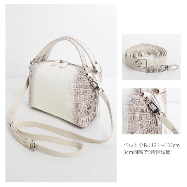 ヒマラヤクロコダイル ハンドバッグ 2way マット加工 ホワイト ショルダーバッグ 鰐革 本革