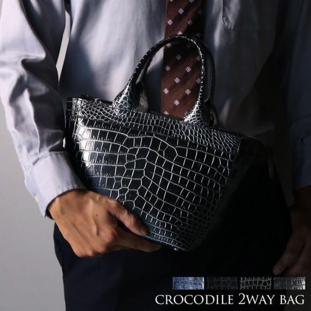 クロコダイル ミニバッグ 目地染め 2WAY デザイン 日本製 メンズ
