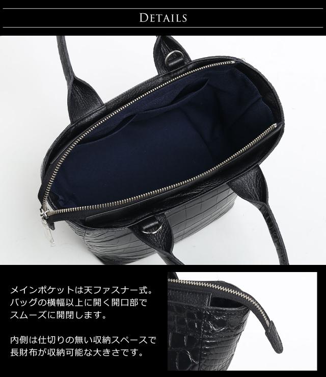 クロコダイル ミニバッグ 目地染め 2WAY デザイン 日本製 メンズ