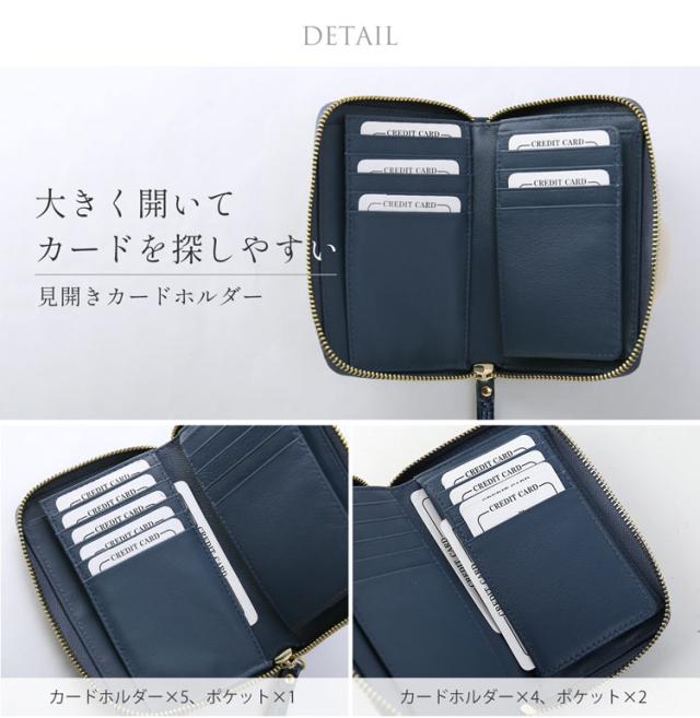 クロコダイル 折財布 ラウンドファスナー カードがたくさん入る