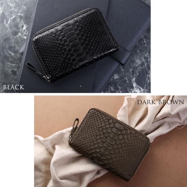 ダイヤモンドパイソン 二つ折り財布 ラウンドファスナー ブラック ダークブラウン