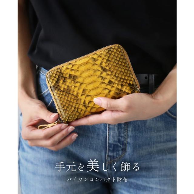 ダイヤモンドパイソン コンパクト財布 ラウンドファスナー