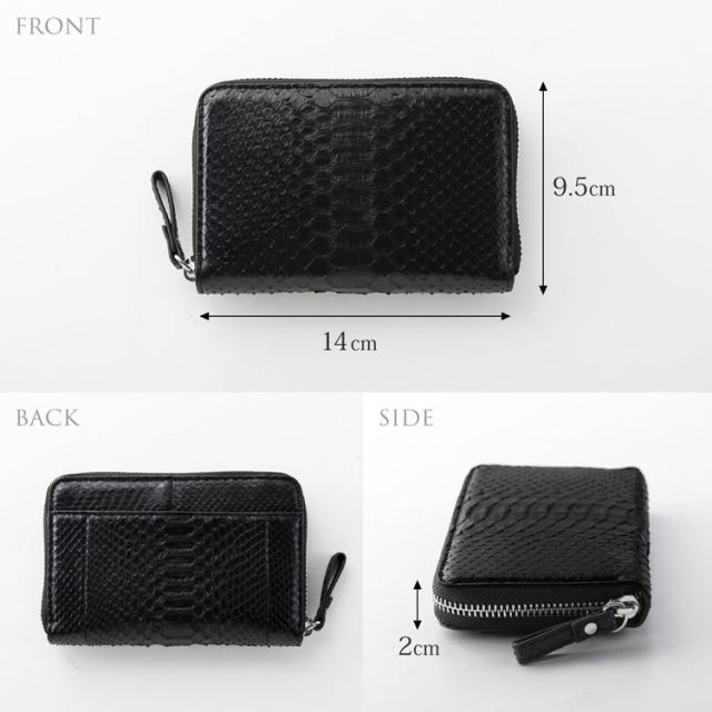 ダイヤモンドパイソン 二つ折り財布 ラウンドファスナー サイズ コンパクト
