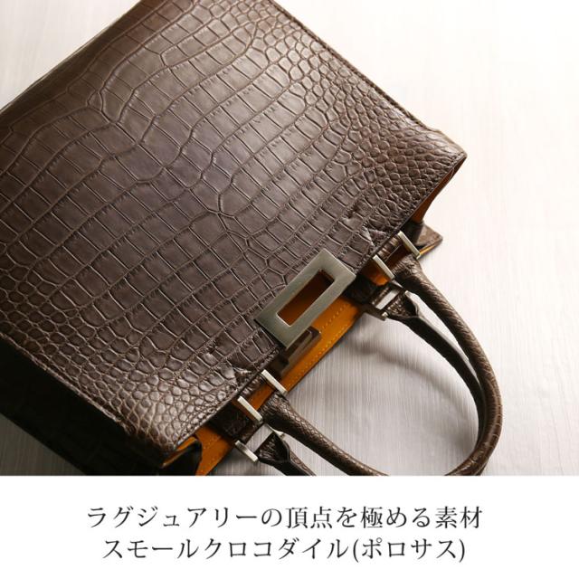 スモールクロコダイルをセンター取りで使用