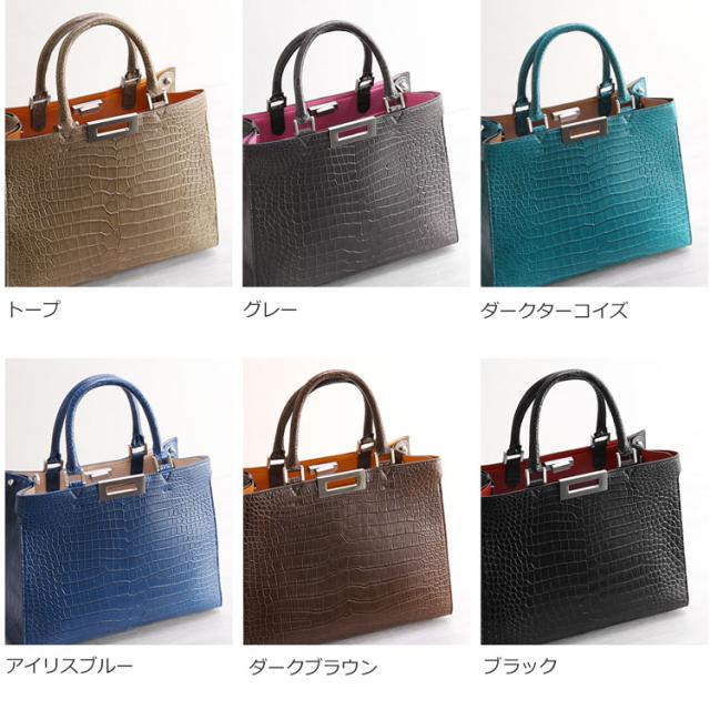 スモールクロコダイル2WAYトートバッグのカラーバリエーション
