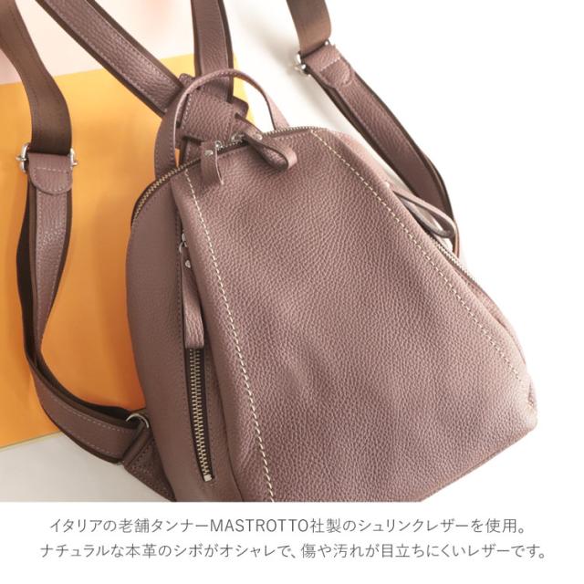 Jamale本革日本製リュック