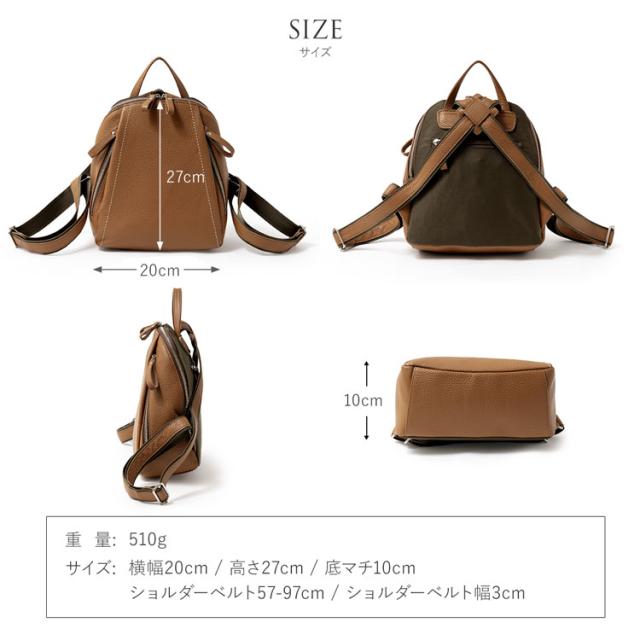 Jamale本革日本製リュック