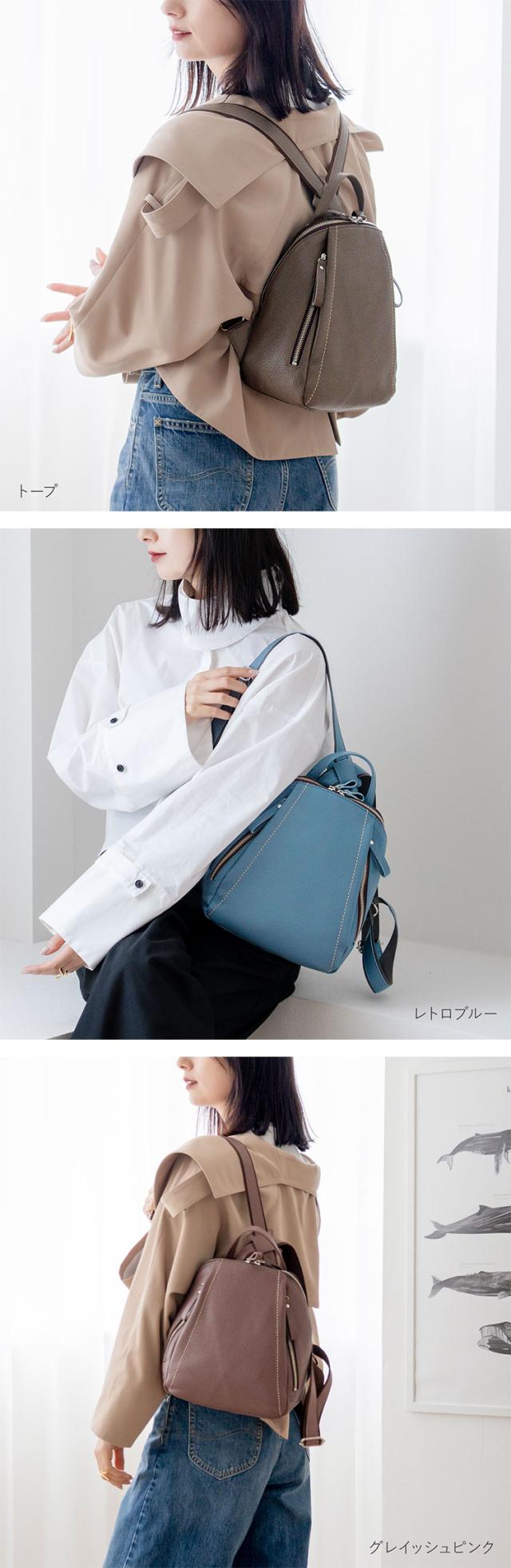 Jamale本革日本製リュック