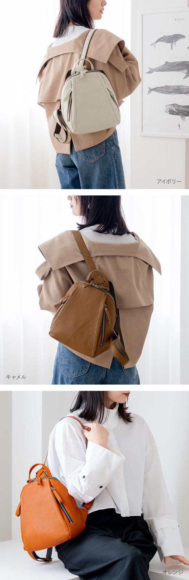 Jamale本革日本製リュック