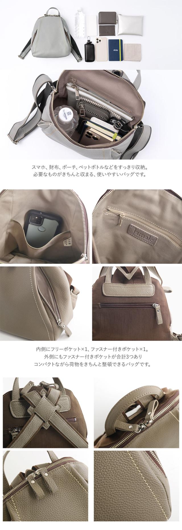 Jamale本革日本製リュック