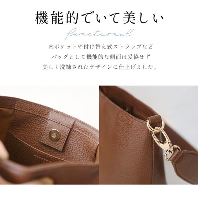 mieno 本革 ショルダーベルトが外せる バッグ 機能的 使いやすい