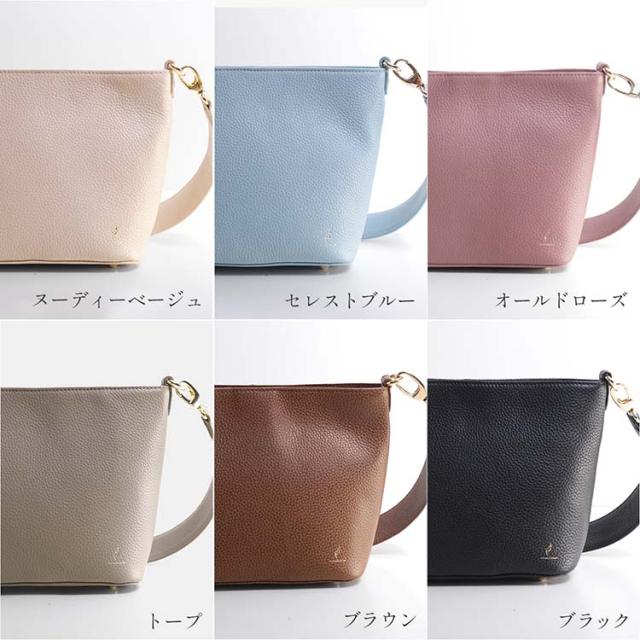 mieno 本革 ワンショルダーバッグ カラーバリエーション