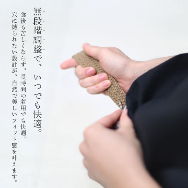 メッシュだから調整自由