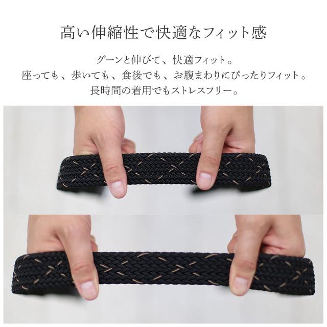 ストレッチメッシュでフィット感抜群