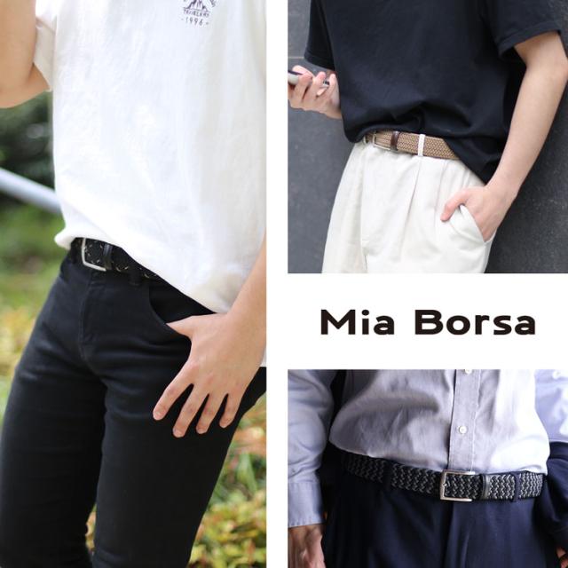 無段階調整 メッシュベルト 編み込み メンズベルト