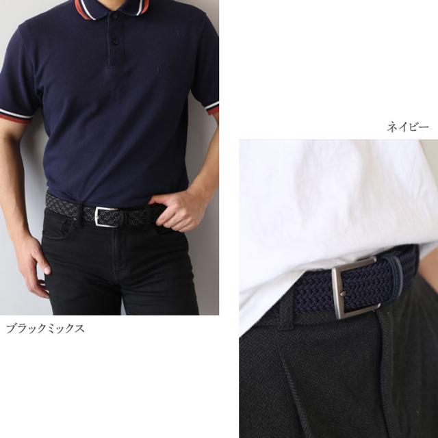 無段階調整 メッシュベルト 編み込み メンズベルト