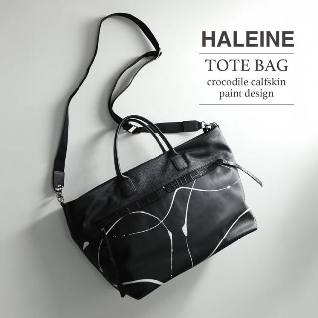 斜め掛けも可能な2wayトートバッグ