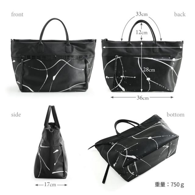 牛革ペイント＆クロコダイル使用トートバッグのサイズ