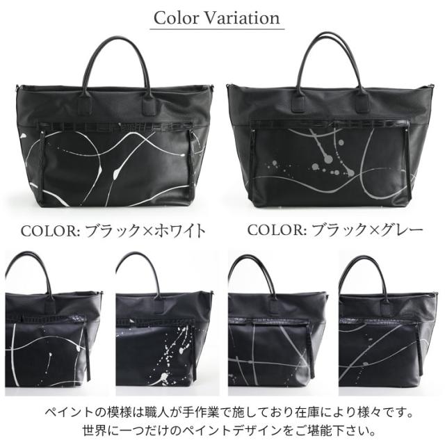 牛革ペイント＆クロコダイル使用トートバッグのカラーバリエーション