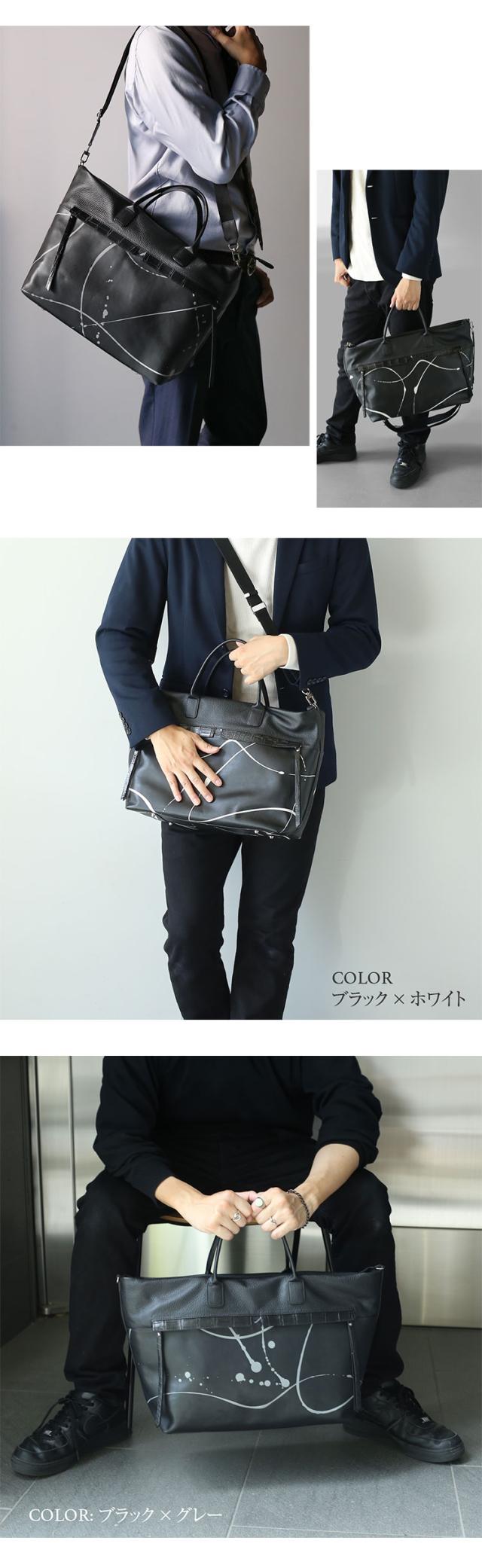 牛革ペイント＆クロコダイル使用大型トート