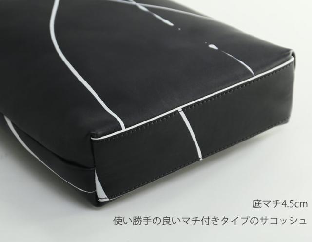 牛革 ペイント カーフ スキン サコッシュ