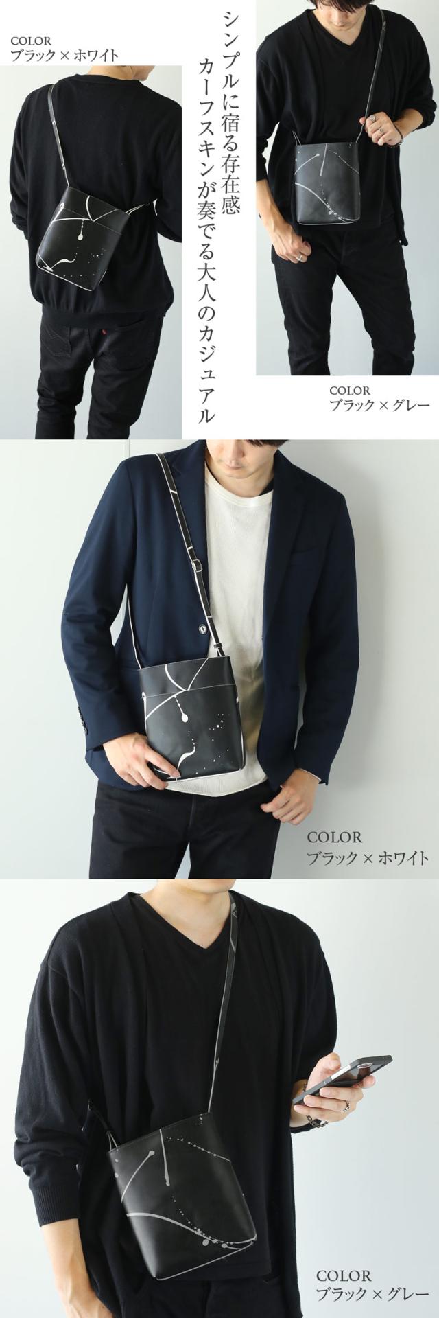 ワンショルダー 斜め掛け 肩掛け ショルダー ボディ スマート