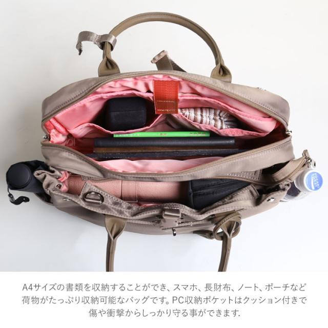 ナイロンビジネスバッグ 通勤バッグ A4 PC収納 4way仕様