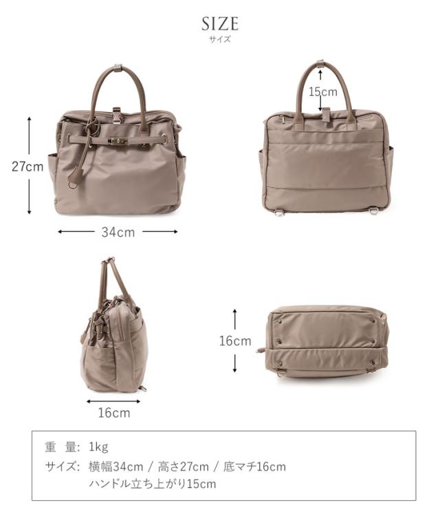 ナイロンビジネスバッグ 通勤バッグ A4 PC収納 4way仕様