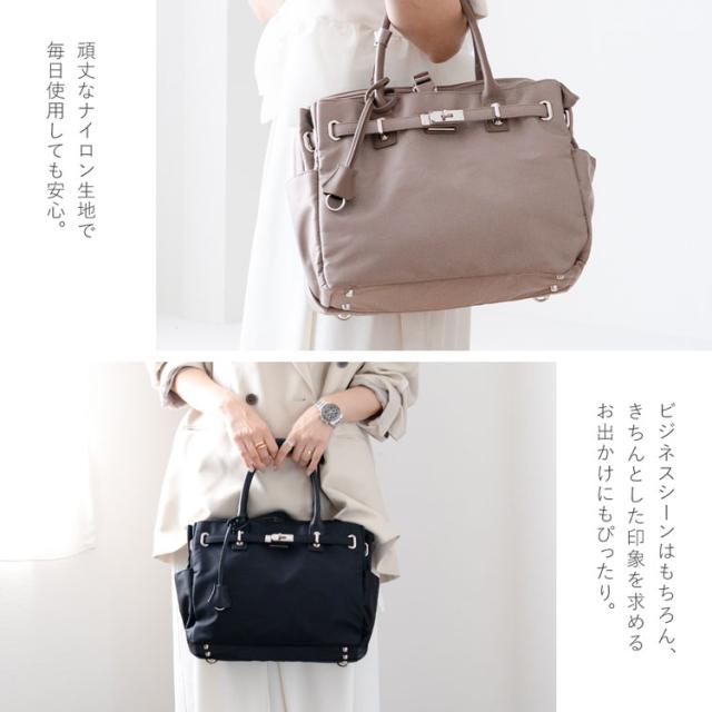 ナイロンビジネスバッグ 通勤バッグ A4 PC収納 4way仕様