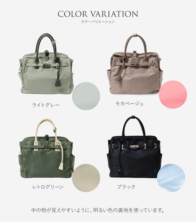 ナイロンビジネスバッグ 通勤バッグ A4 PC収納 4way仕様