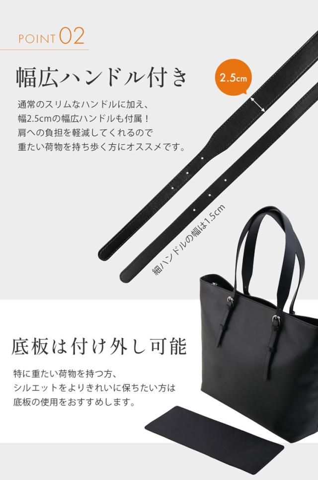 幅広ハンドル付き ハンドル 太い ビジネスバッグ